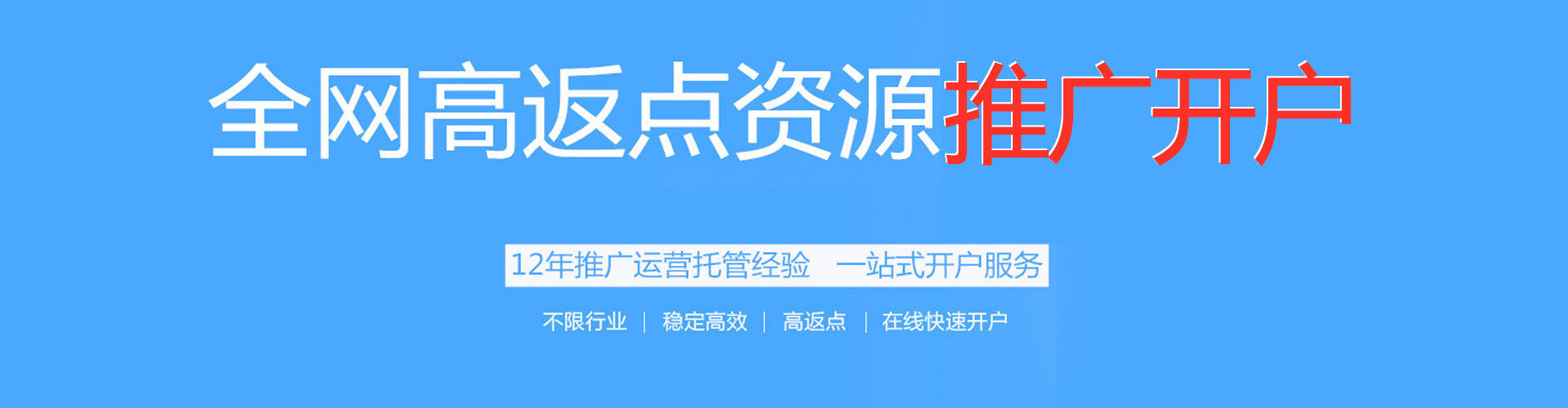 应城百度竞价赚钱