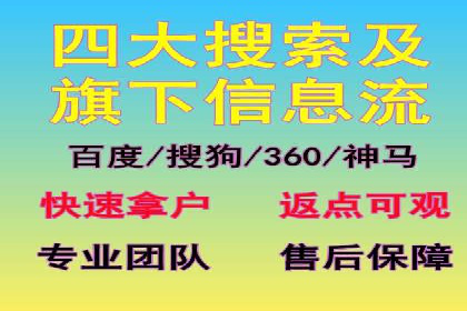 成功案例揭秘：信息流广告投放策略的五大成功案例