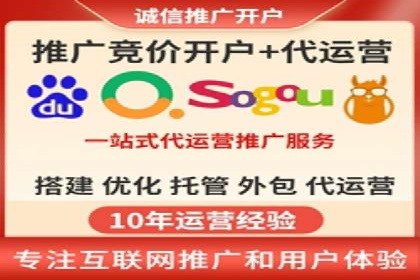 搜索开户返点政策下的成功案例分析
