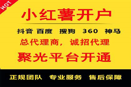 竞价推广开户的实践与思考：企业如何制定策略